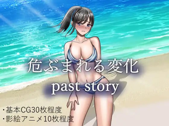 【RPGGPT3.5汉化】危险的变化 past story【人妻已婚被NTR绿奴巨乳PC+可安卓joi】-樱花社