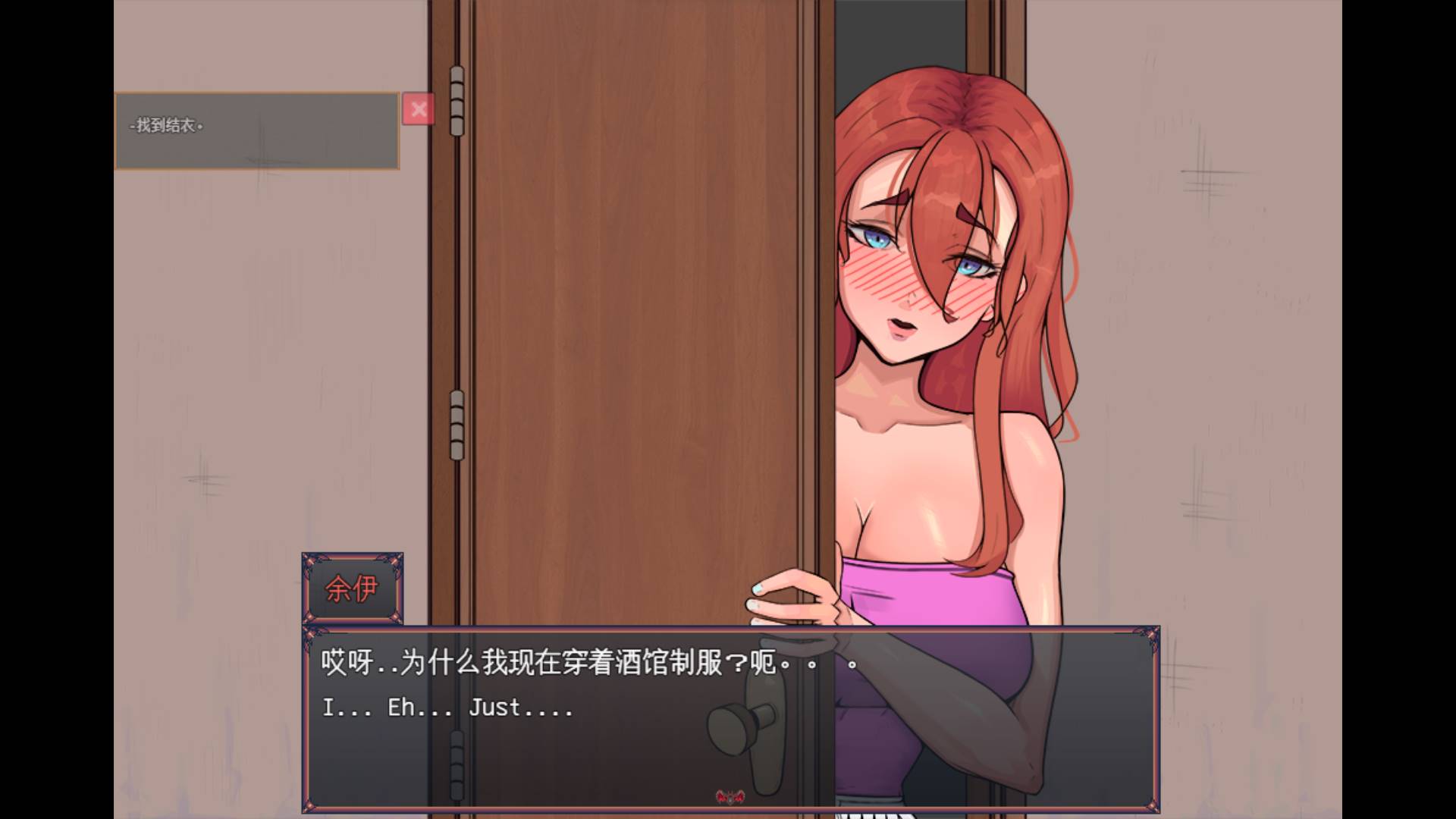 【NTR新作机翻】村庄的腐败 [v0.3.8]-樱花社