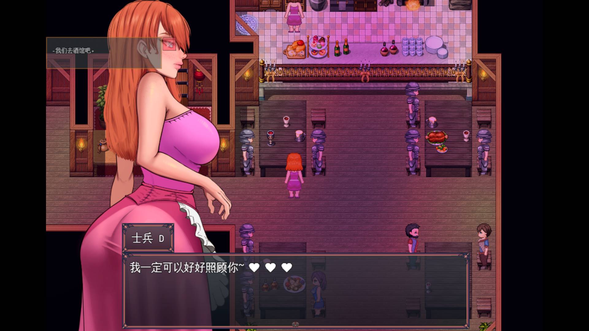 图片[6]-【NTR新作机翻】村庄的腐败 [v0.3.8]-樱花社