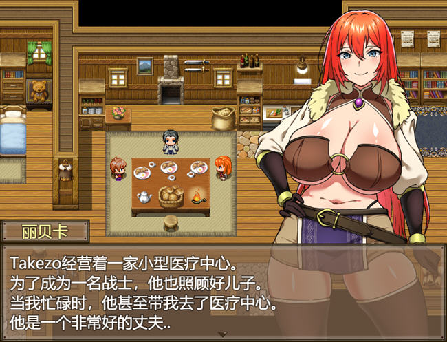 图片[3]-丽贝卡与银咒之剑2 机翻汉化版 RPG游戏&新作 1.7G-樱花社