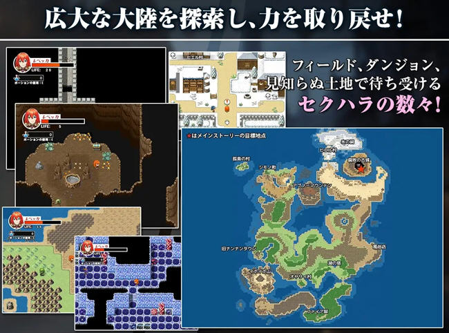 图片[5]-丽贝卡与银咒之剑2 机翻汉化版 RPG游戏&新作 1.7G-樱花社