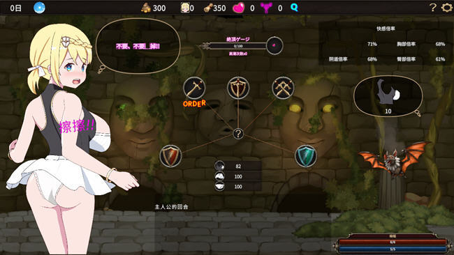 图片[2]-我不是领导 ver1.0 DL官方中文版 探索养成SLG游戏 400M-樱花社