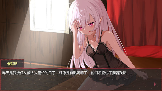 图片[4]-淤积的祈祷(Silted Prayer) STEAM官方中文版 RPG游戏 1.8G-樱花社