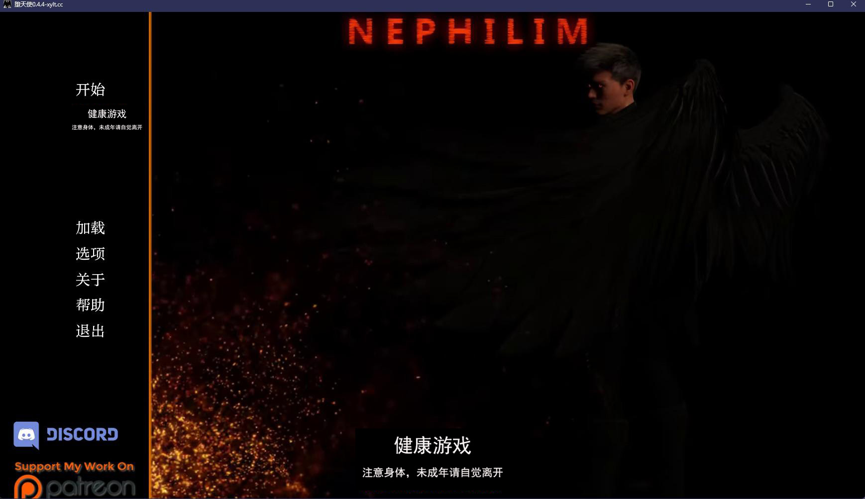 【欧美SLGAIGPT汉化3D】堕天使 Nephilim v0.4.4【PC+安卓1.4G】-樱花社