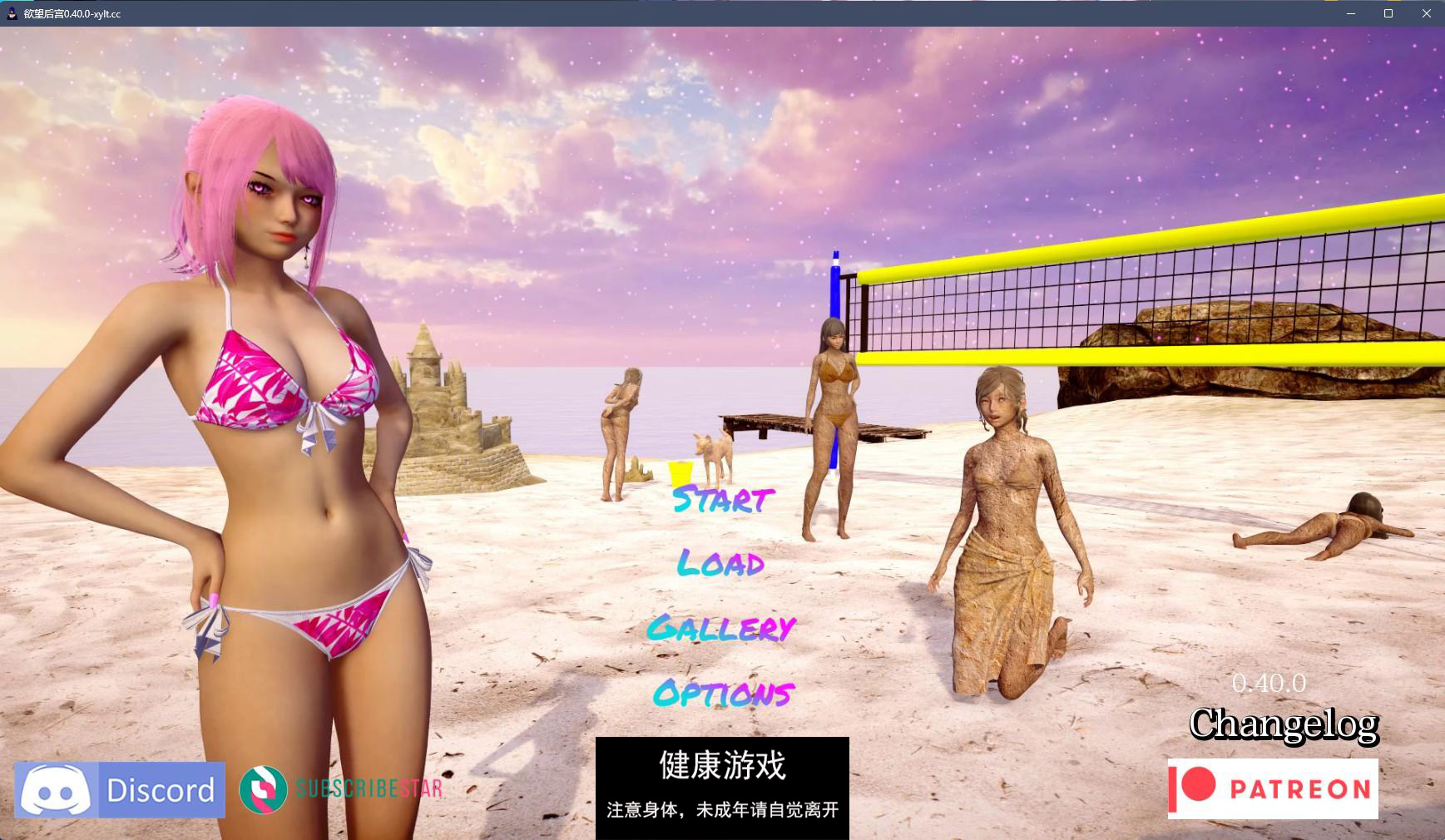 【亚洲SLGAIGPT汉化3D】欲望后宫 Lust Harem v0.40.0【PC+安卓6.13G】-樱花社