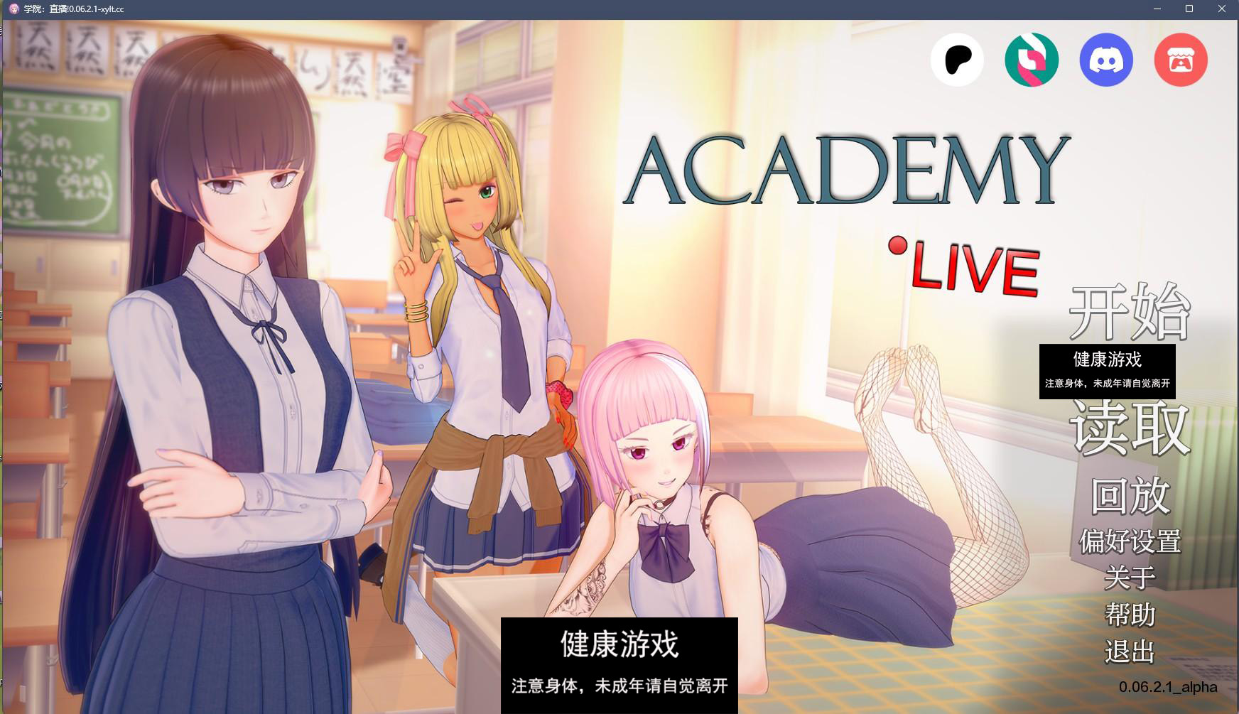 【日系SLGAIGPT汉化3D】学院：直播 Academy Live! v0.06.2 Alpha【PC+安卓3.97G】-樱花社
