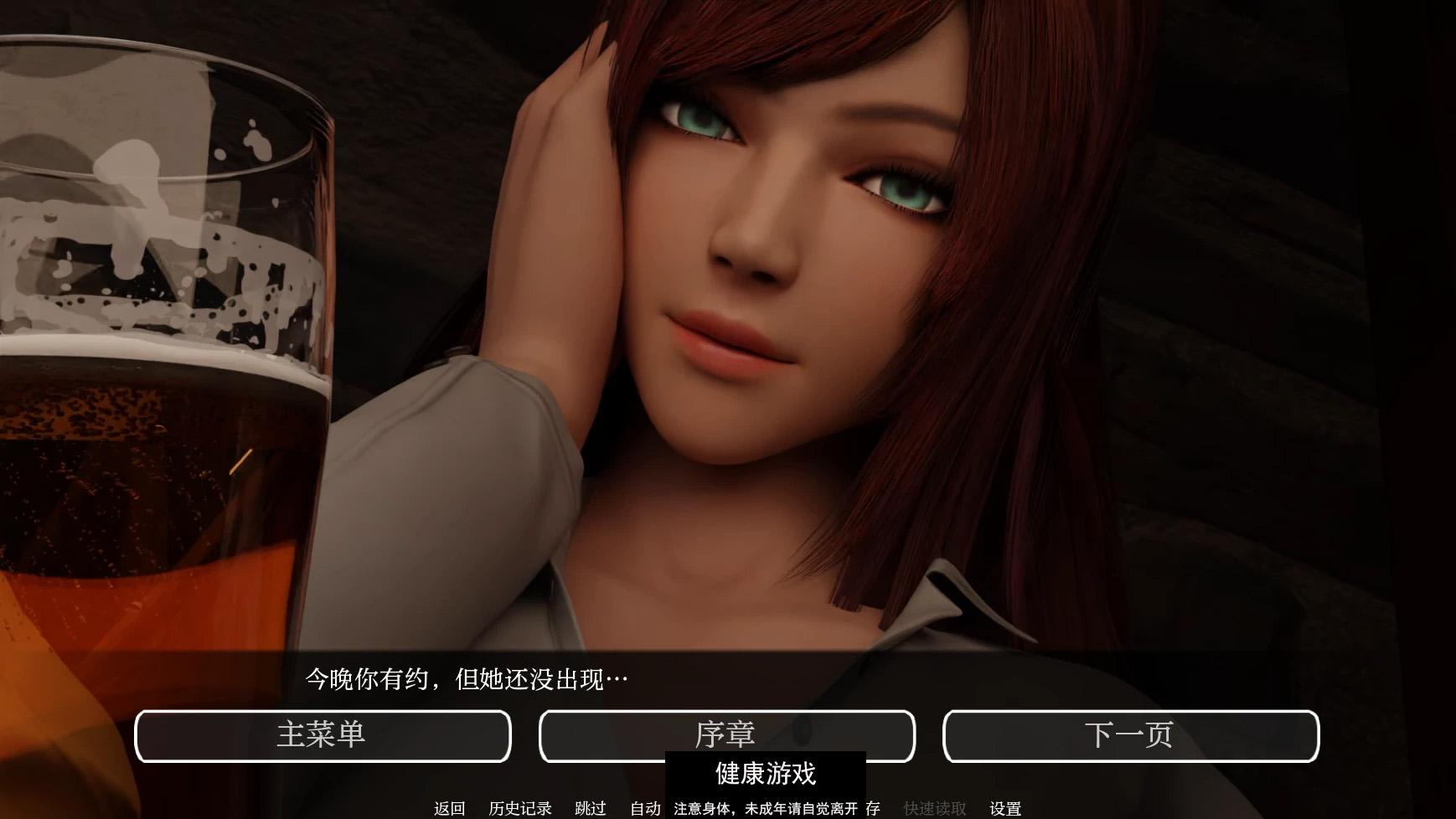 【欧美SLGAIGPT汉化3D】与巨人约会 by 尼克瑟斯Date a Giantess [v4.2] [v2.11] 【PC+安卓2g】-樱花社