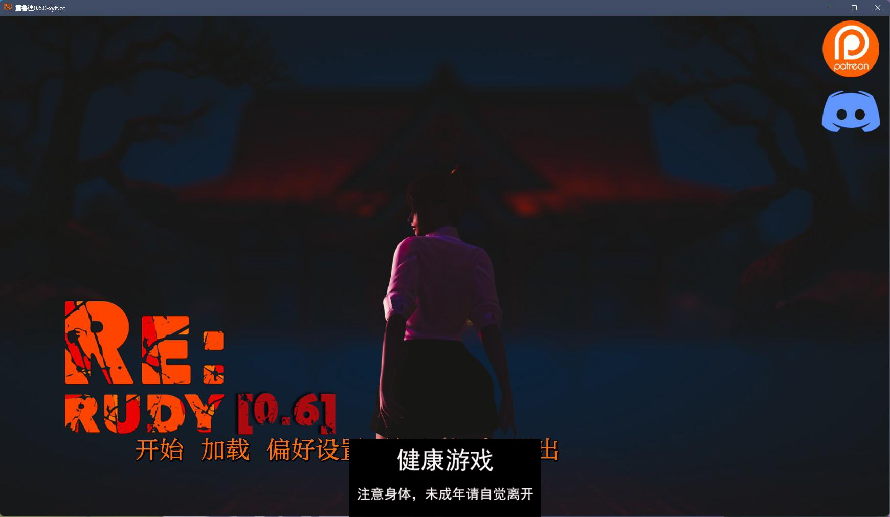 【欧美SLGAIGPT汉化3D】重鲁迪 ReRudy v0.6.0【PC+安卓4.76G】-樱花社