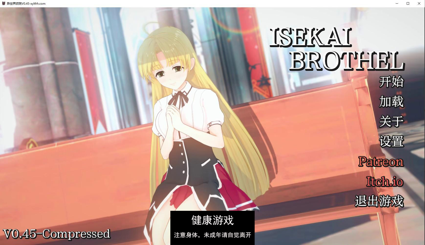 【日系SLGAIGPT汉化3D】异世界妓院 Isekai Brothel v0.45【PC+安卓1.44G】-樱花社