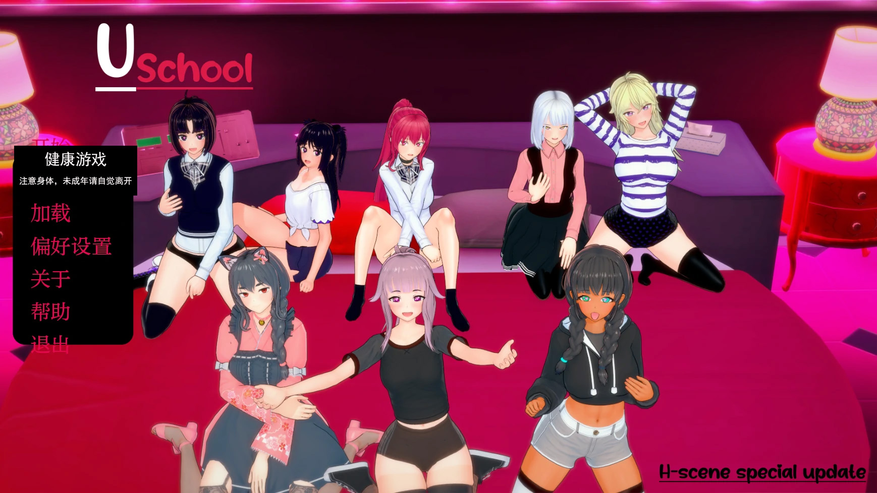 【日系SLGAIGPT汉化3D】一所非传统的学校An Unconventional School [v0.3.8]【PC+安卓4G】-樱花社