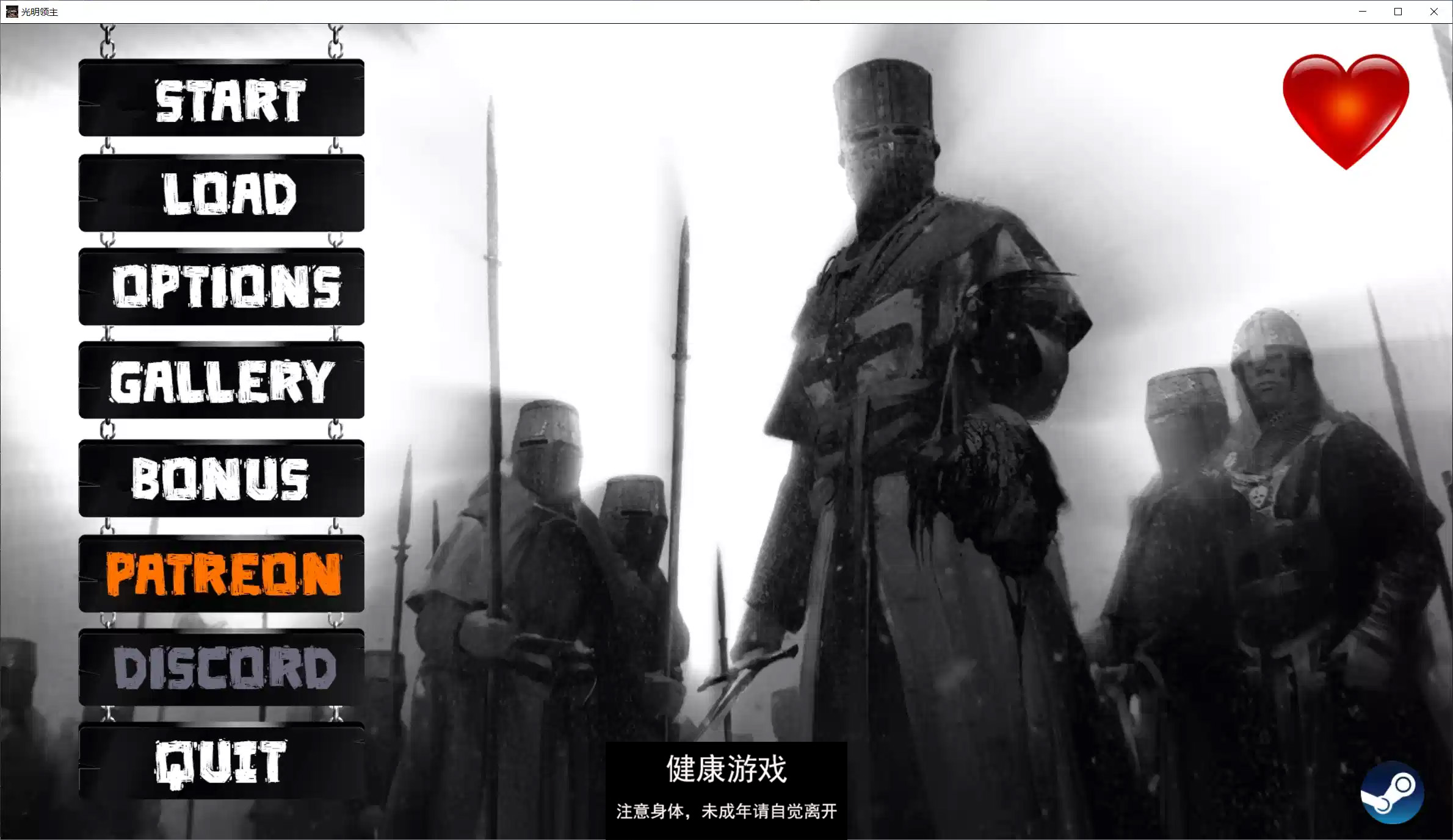 【欧美SLGAIGPT汉化3D】光明领主 Bright Lord v1.01 Rework【PC+安卓4.5G】-樱花社