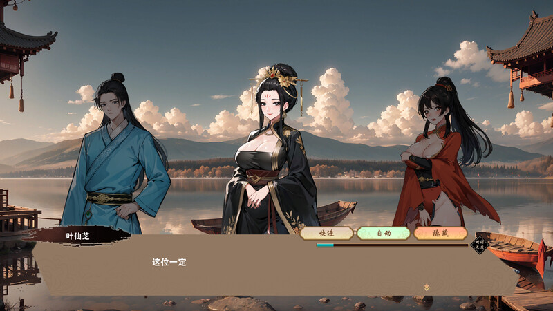 ST11月新作【肉鸽SLG/国风武侠/后宫】无双武林（雙修武林） Build.16284291 STEAM官中-国语步兵版【2.20G】-樱花社