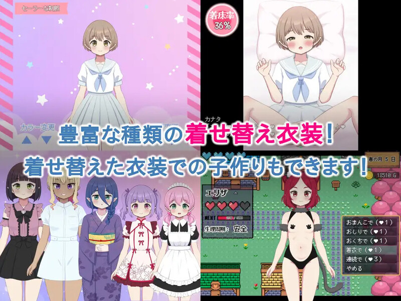 DL11月新作【热门SLG/日常生活/幻想后宫】精灵后宫与世界树的牧场（ハラマセノーカ～エルフハーレムと世界樹の牧場～） V1.0.1 AI汉化【1.90G】-樱花社