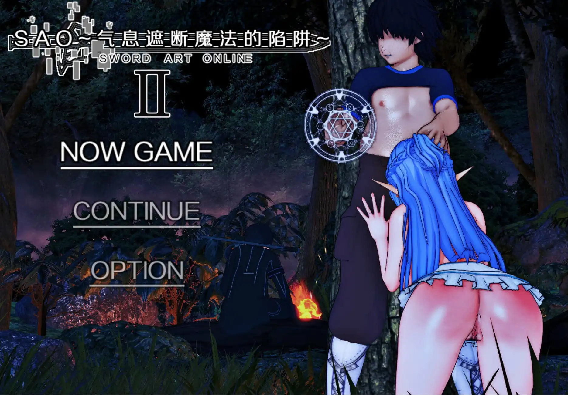 【国产RPG/独家/神作】SOA刀神剑域：年代遮断魔法的陷阱Ⅱ0.65独家版【安卓Tyranor模拟器+PC/4.47G】-樱花社