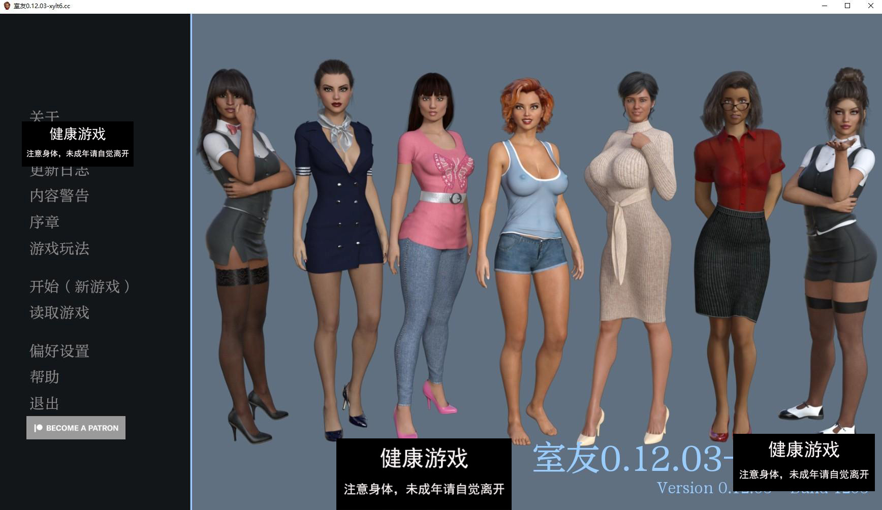 【欧美SLG/AIGPT汉化/动态】室友 The Roommate v0.12.03【PC+安卓/3.45G】-樱花社