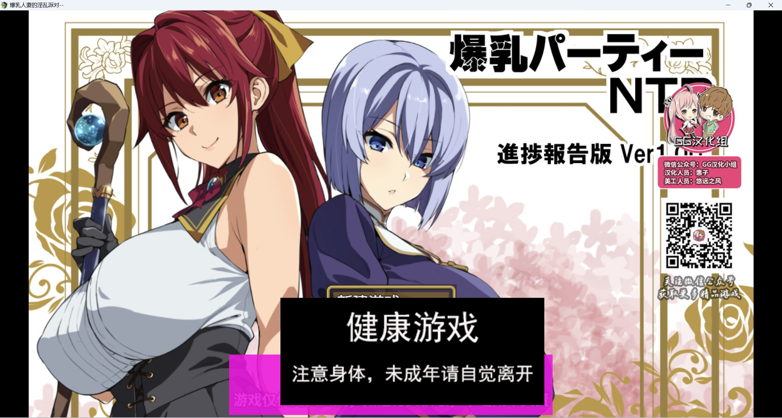 【rpg/汉化/动态】人妻的淫乱派对【PC＋安卓/1.89g】-樱花社