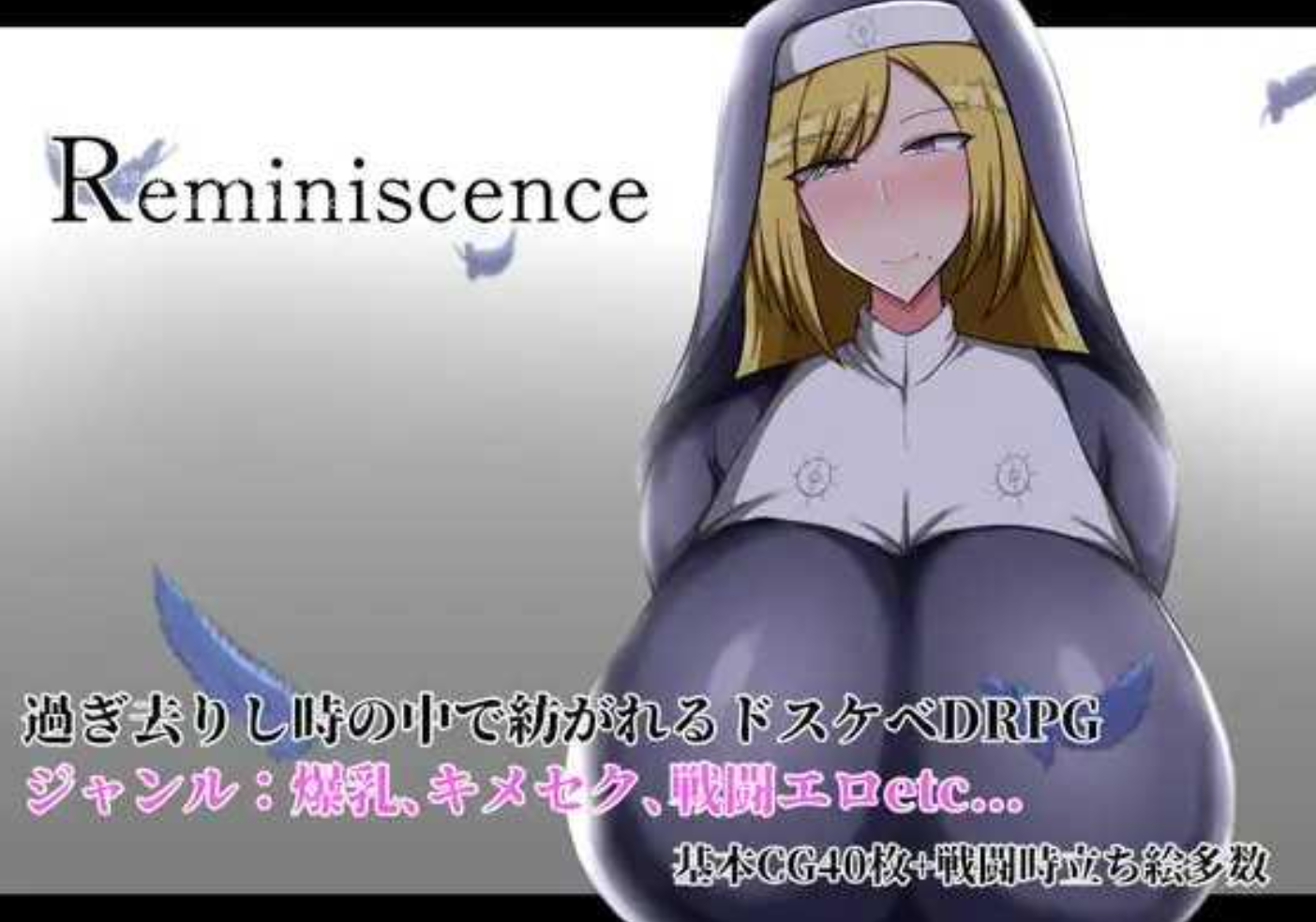 新作[热门日式RPG] 回忆 Reminiscence AI汉化版+存档 [1.80G]-樱花社