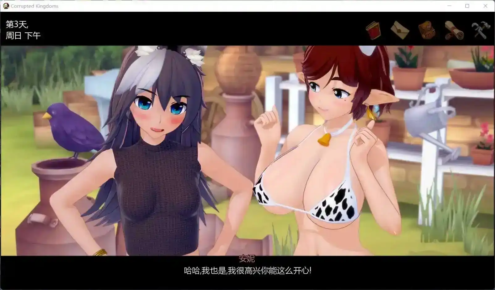 【日系SLG/汉化/沙盒】腐化王国0.22.3d汉化版【PC+安卓/3.56G/更新】-樱花社