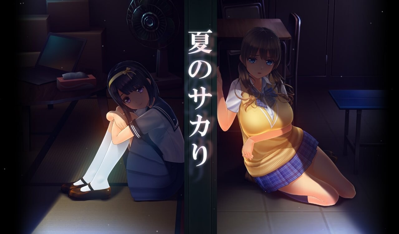 更新[大作3D互动/全动态/解码版] 夏日之吻 夏のサカり V1.01 正式版 精翻汉化步兵版+存档+插件脚本 [10.60G]-樱花社