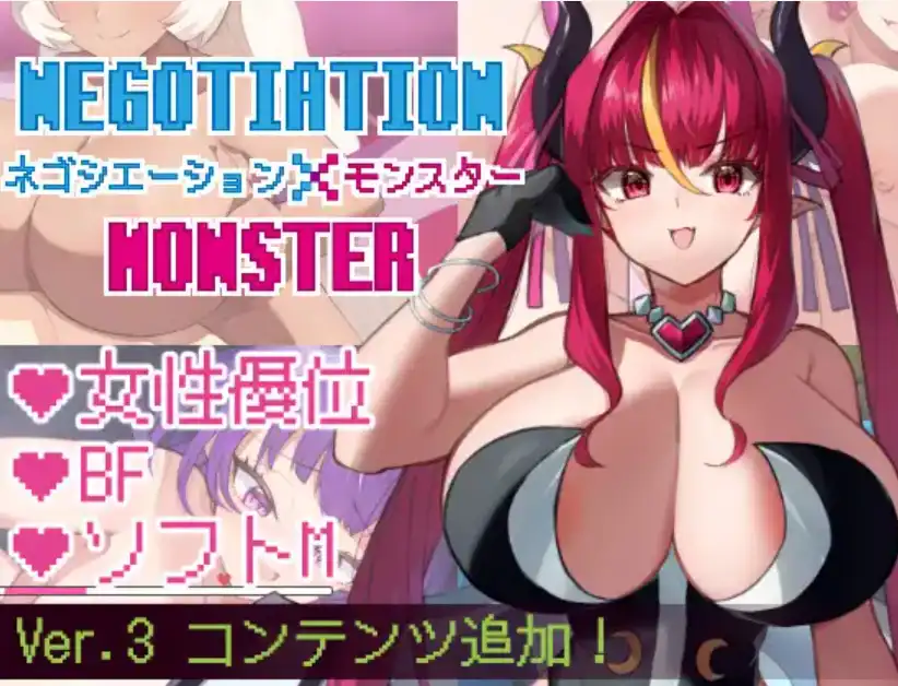 【爆款RPG/AI汉化】谈判怪物1.0汉化版【PC/1.04G】-樱花社