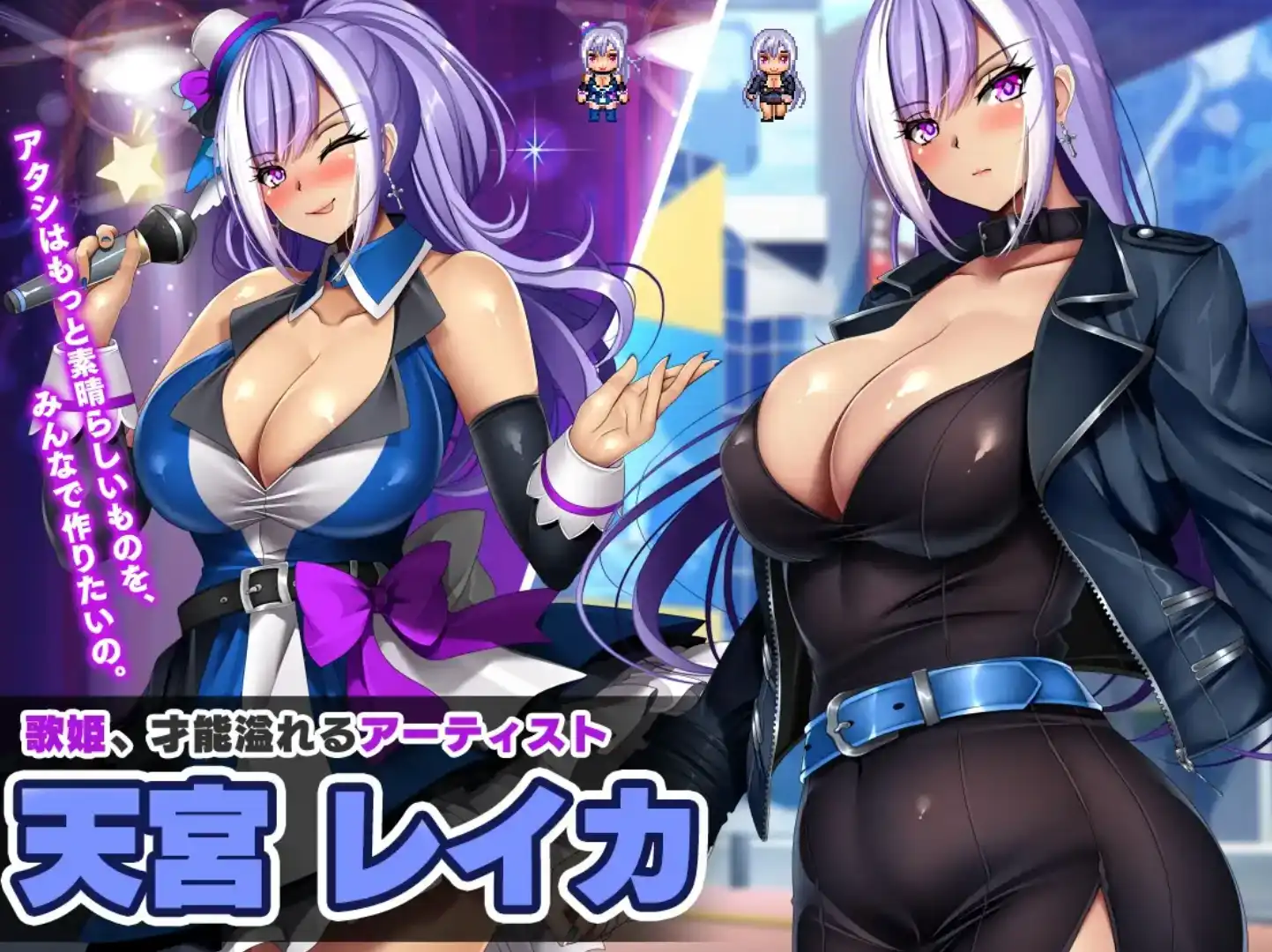 【爆款RPG/AI汉化】债务偶像我成为制作人并重建经纪公司的故事1.0汉化版【PC+安卓/1.93G】-樱花社