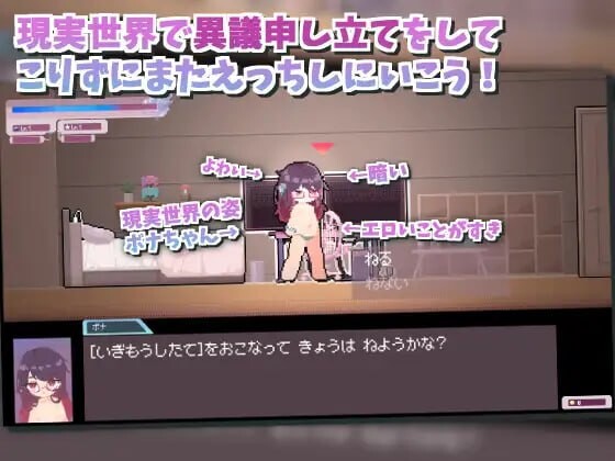 新作[探索ACT/像素动态] しこバース・シコネクト! 生肉版 [85M]-樱花社