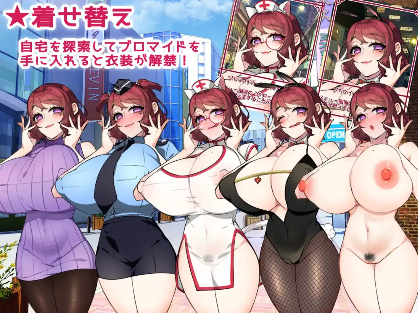 【爆款RPG/AI汉化】我的小仆人和我的丈夫：他们对我了解多少1.0汉化版【PC+安卓/1.55G】-樱花社