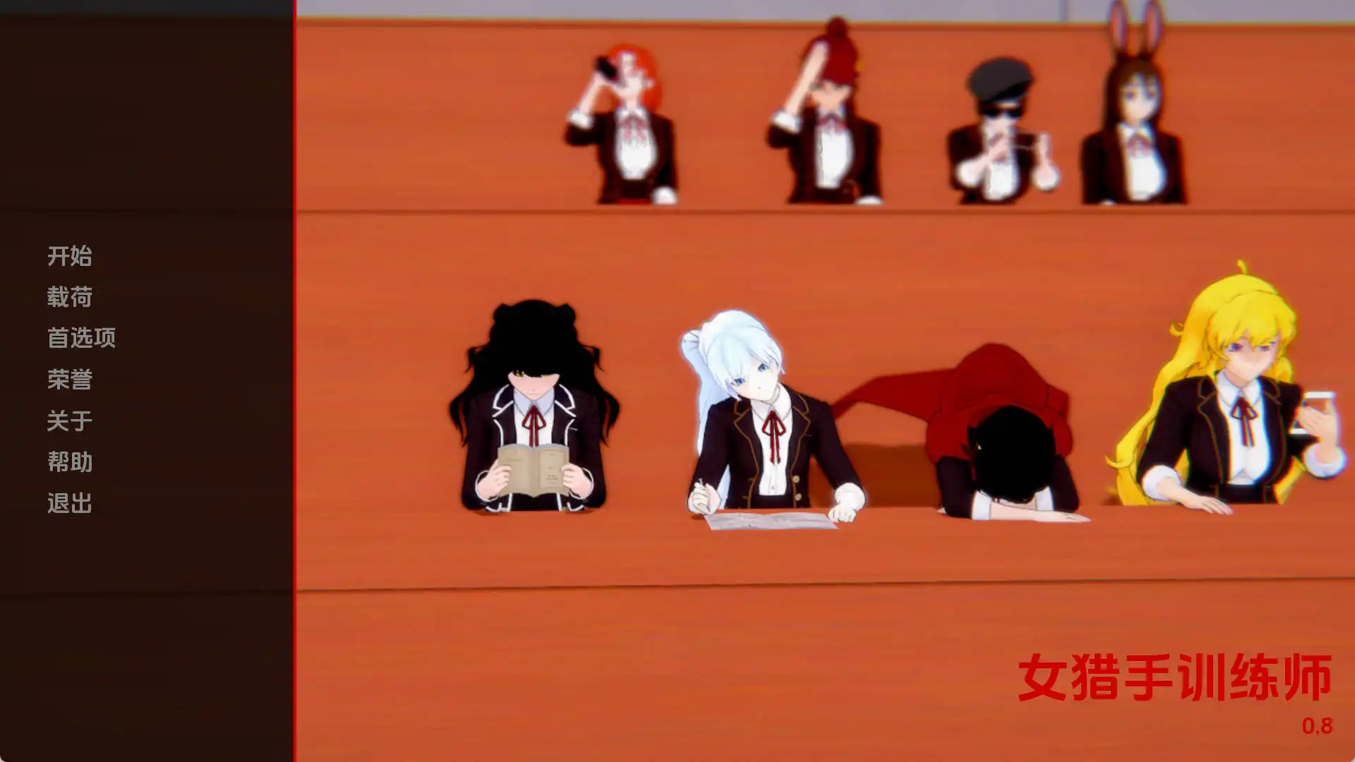 【同人SLG/汉化/动态】女猎手训练师0.8汉化版【PC+安卓/1.16G/更新】-樱花社