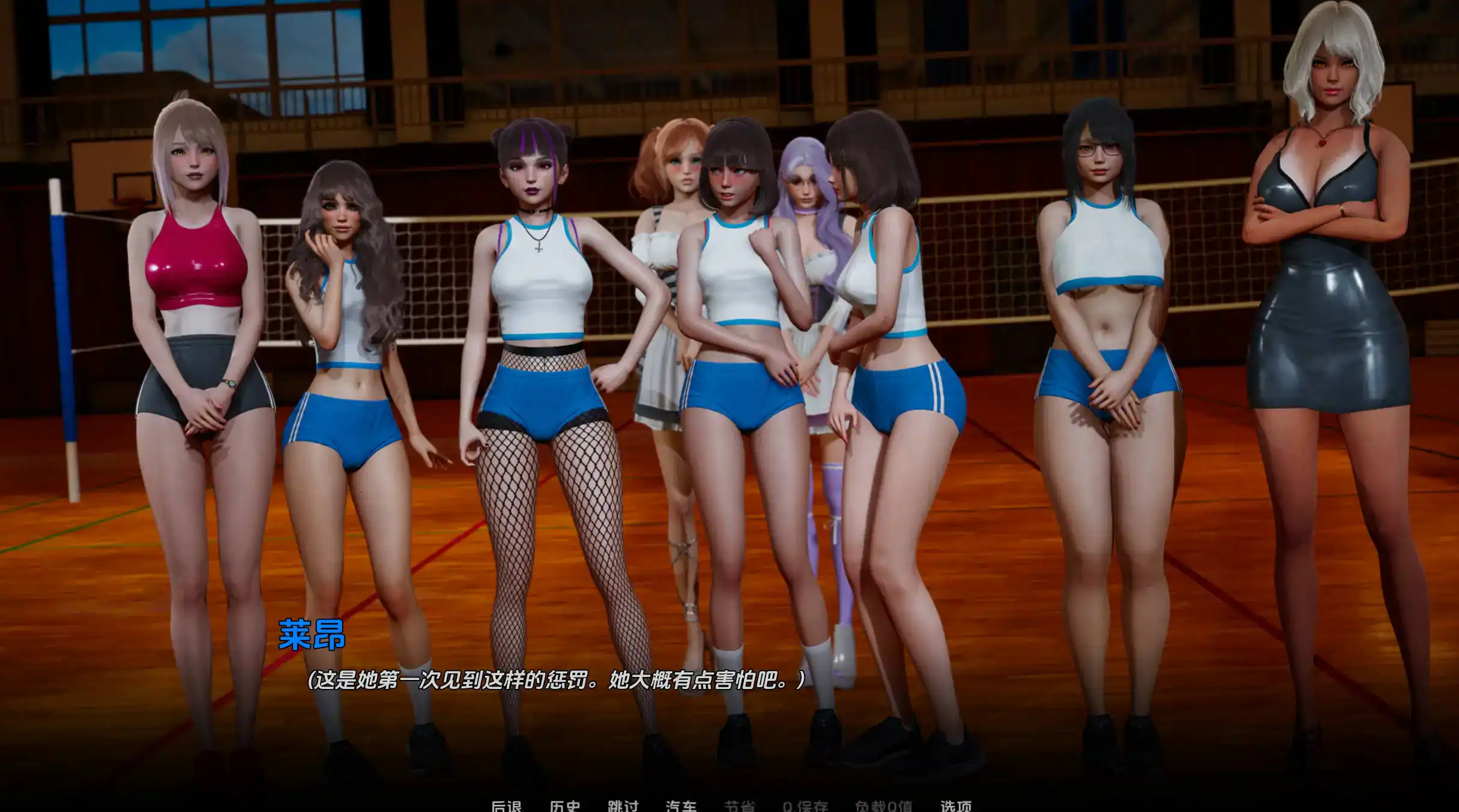 【精品SLG/汉化/动态】那位新老师0.7.0官中汉化版【PC+安卓/6.99G/更新】-樱花社