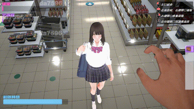 新作[3D互动/抚摸触摸/动态] 偷窃少女 ～触摸身体检查～ 万引き娘 ～おさわり身体検査～ 机翻版 [2.90G]-樱花社