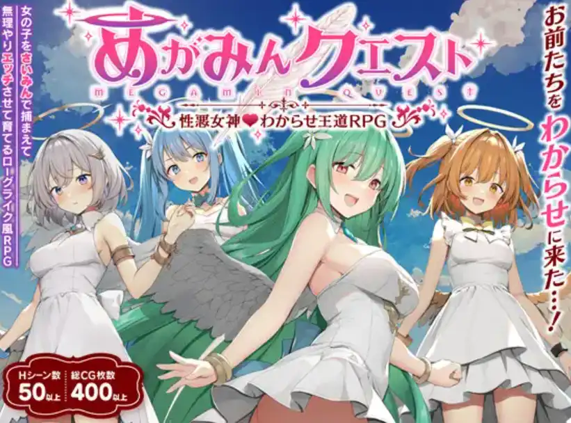【爆款RPG/AI汉化】女神之吻1.4汉化版【PC+安卓/1.17G】-樱花社