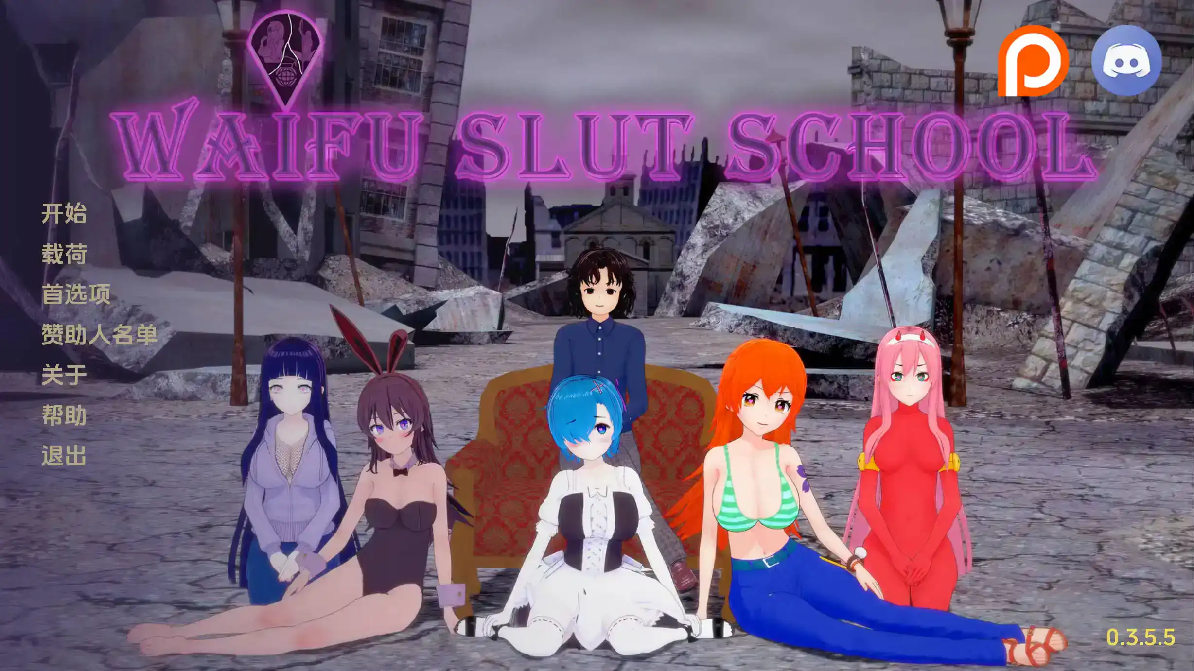 【同人SLG/汉化/动态】荡妇老婆学校0.4.4汉化版【PC+安卓/6.25G/更新】-樱花社