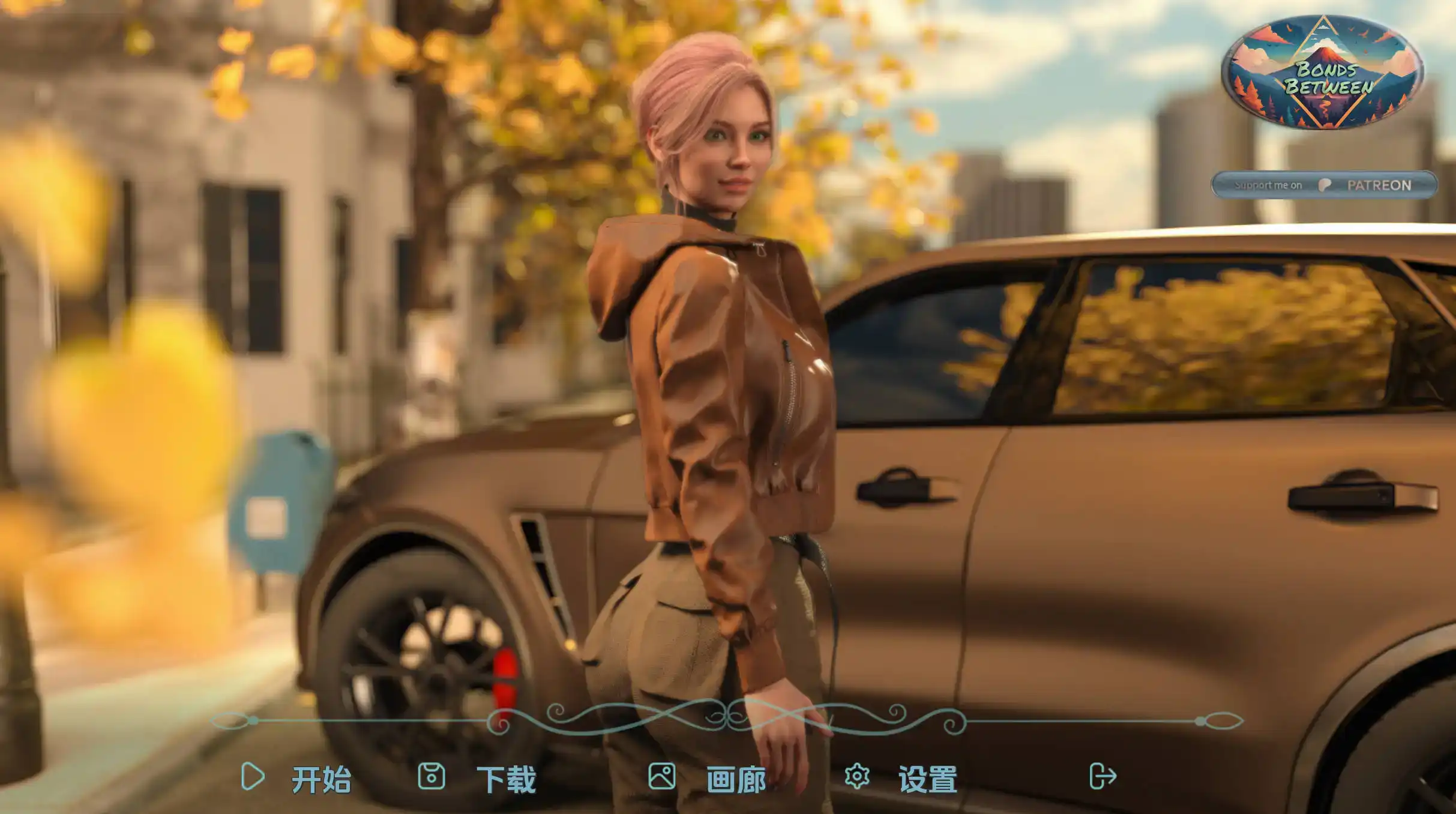【欧美SLG/汉化/动态】之间的纽带0.2汉化版【PC+安卓/5321MB/更新】-樱花社